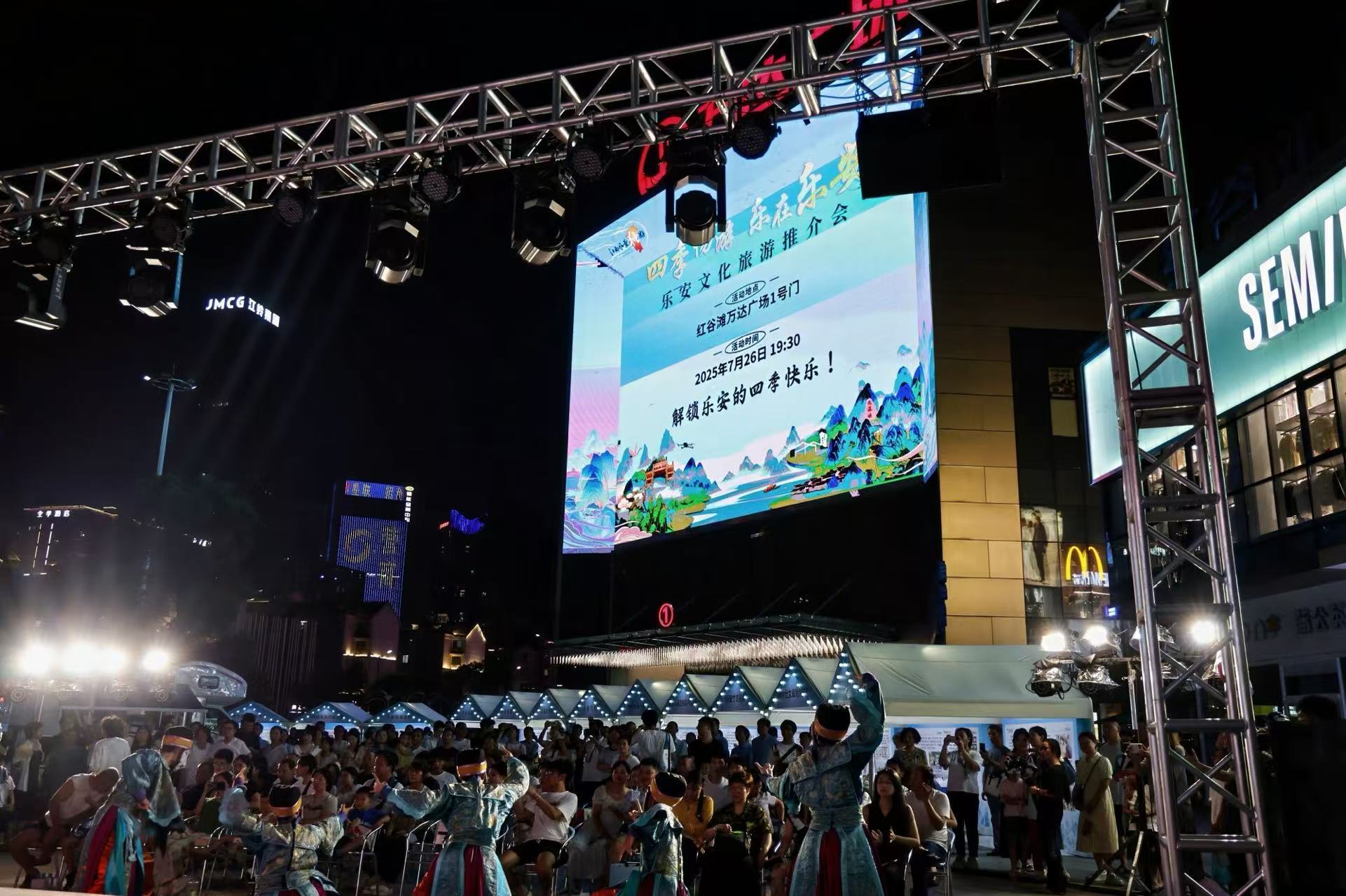 “户外互动”环节的文艺演出和市集,吸引了不少南昌市民和游客驻足。