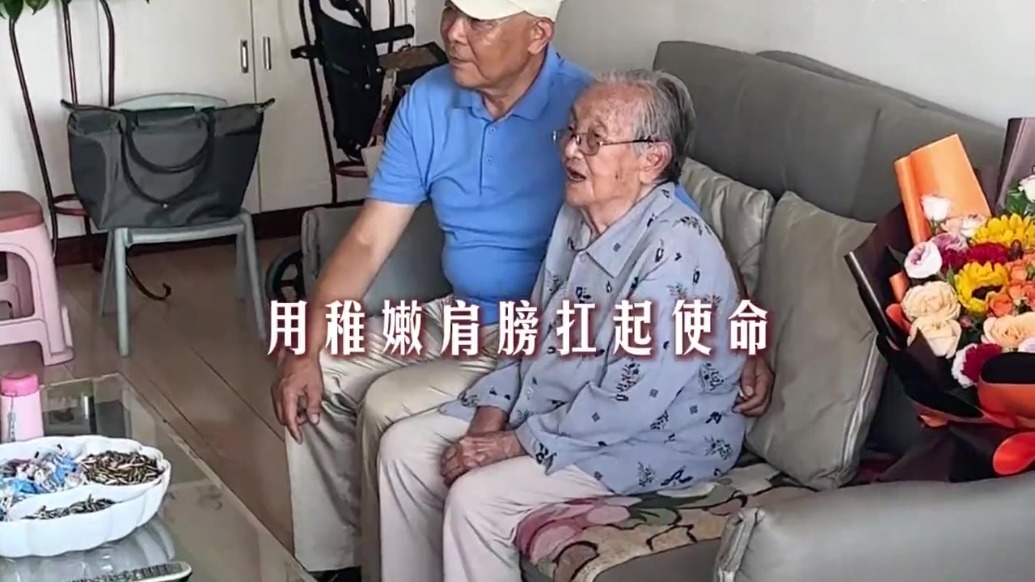 抗战老兵罗世珍: 勋章里的青春