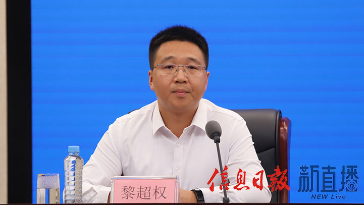 省委宣传部对外新闻处副处长黎超权（文颖 摄）