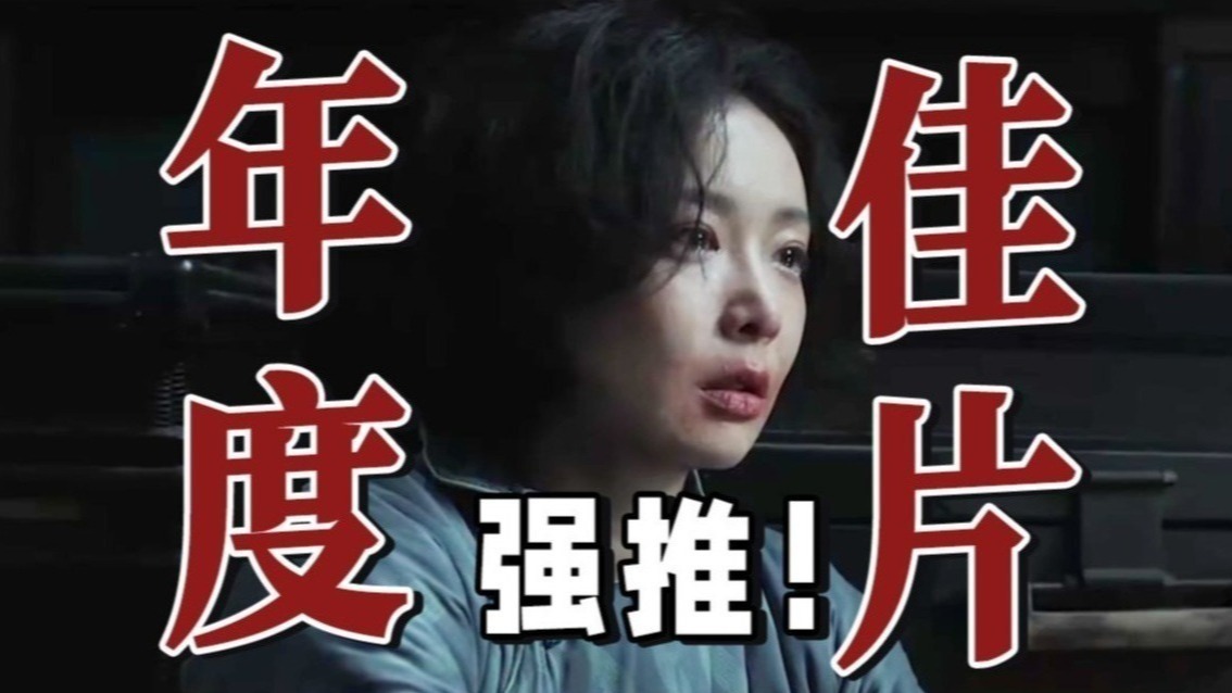 不煽情、不“反思”、不美化、立场明确，抗战片就该这么拍！