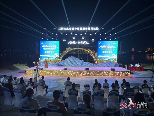 新闻发布会现场