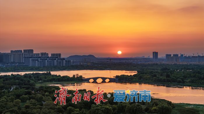 一年四季 泉在济南丨华山湖披上霞光盛装 ，演绎“湖光山色”醉美时刻