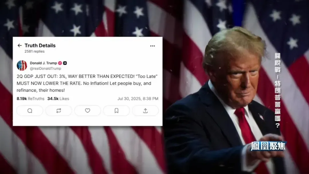 除了“对等关税”，特朗普还要玩新花样，美国真能“再次伟大”？