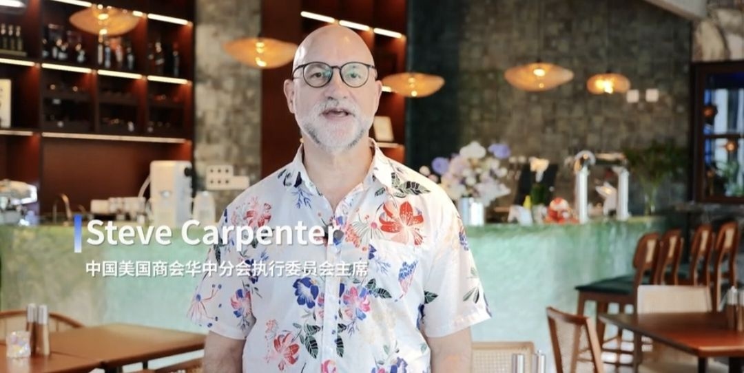 中国美国商会华中分会执行委员会主席卡腾龙（Steve Carpenter）。视频截图