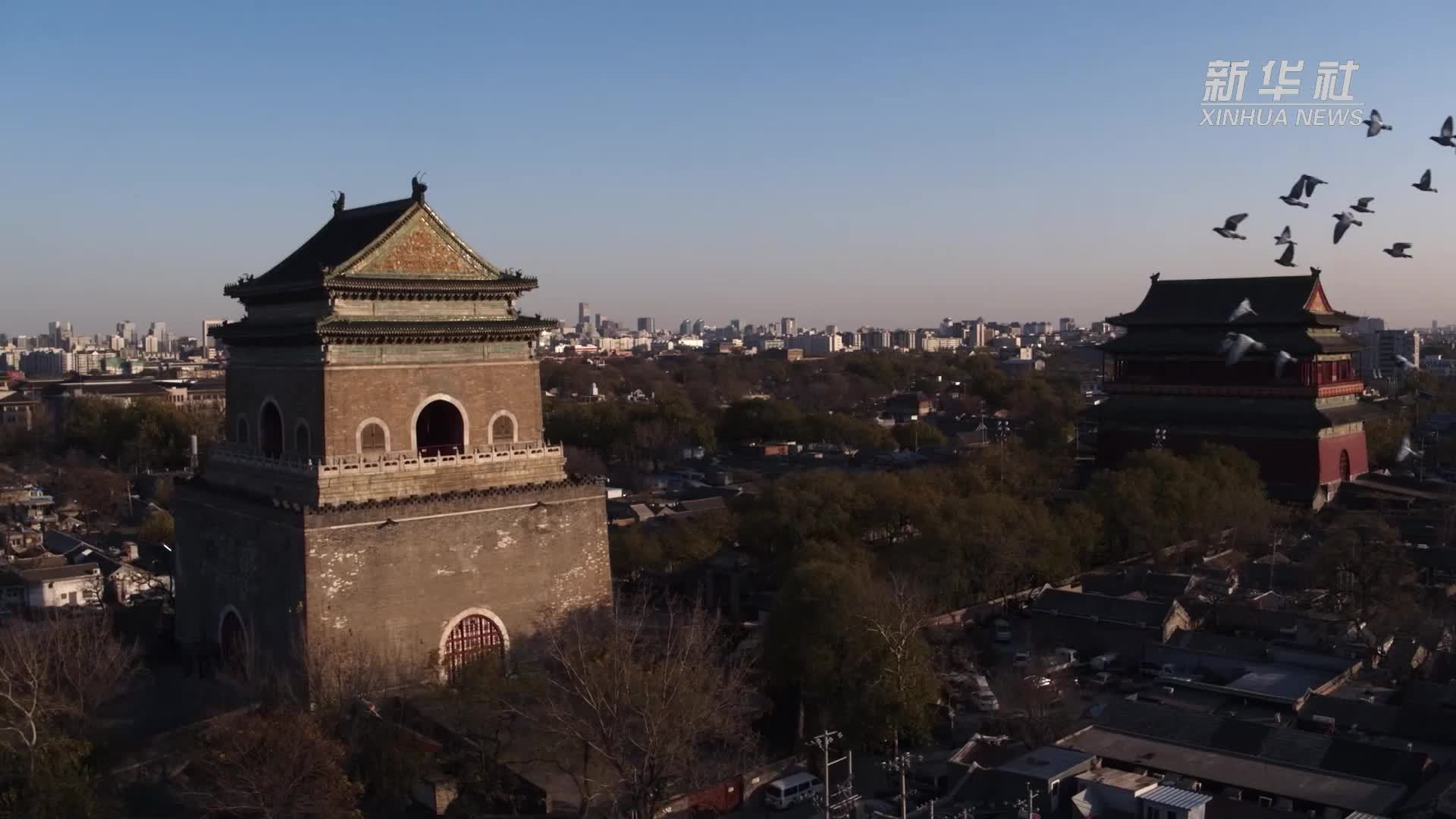 擦亮世界遗产金名片 北京中轴线申遗成功一周年成果发布