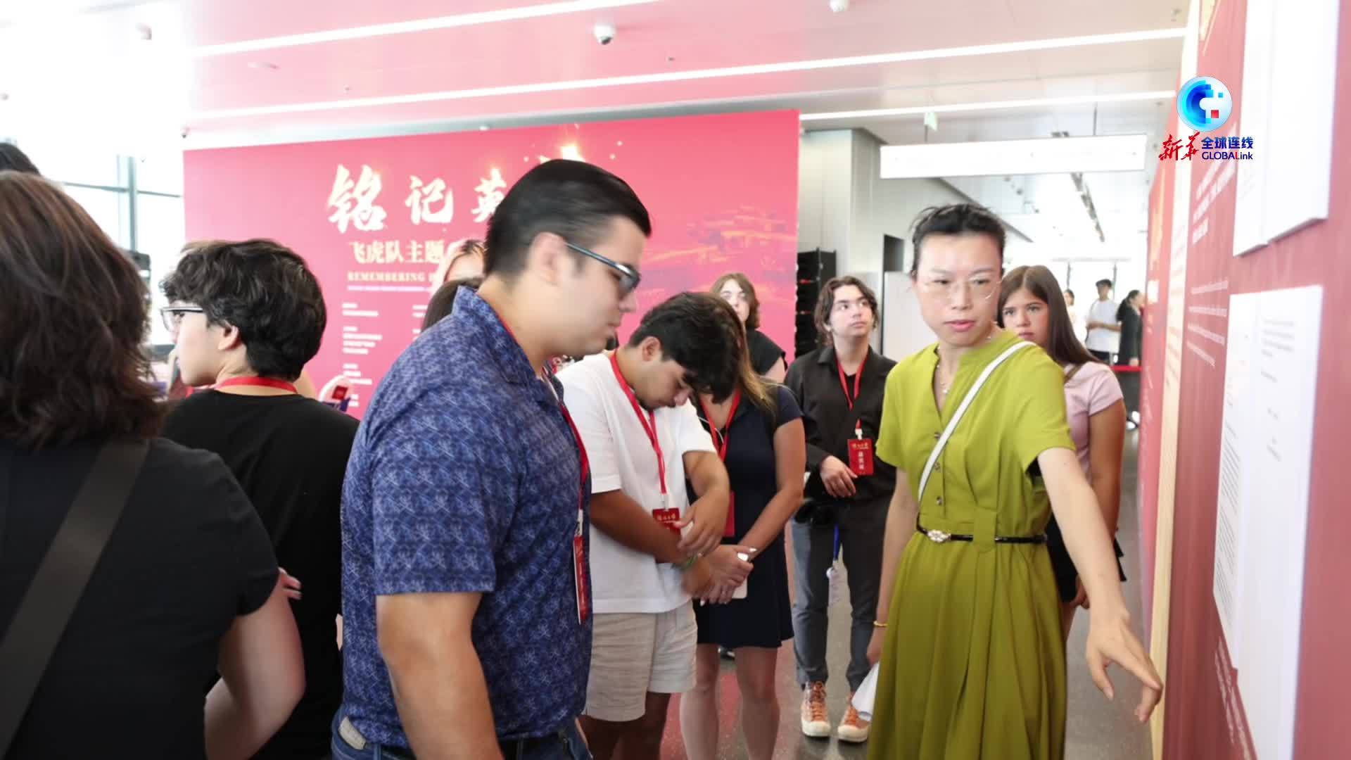 全球连线｜飞虎故事开辟中美交流“新航程”