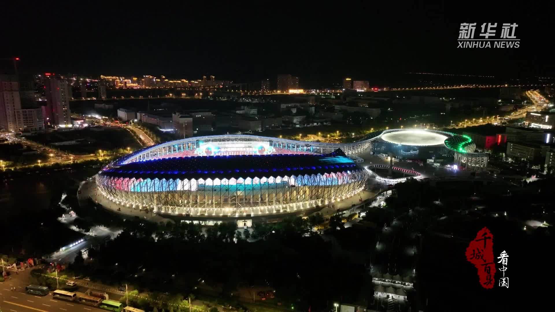 千城百县看中国｜内蒙古赤峰：少数民族传统体育运动会 各族儿女大联欢