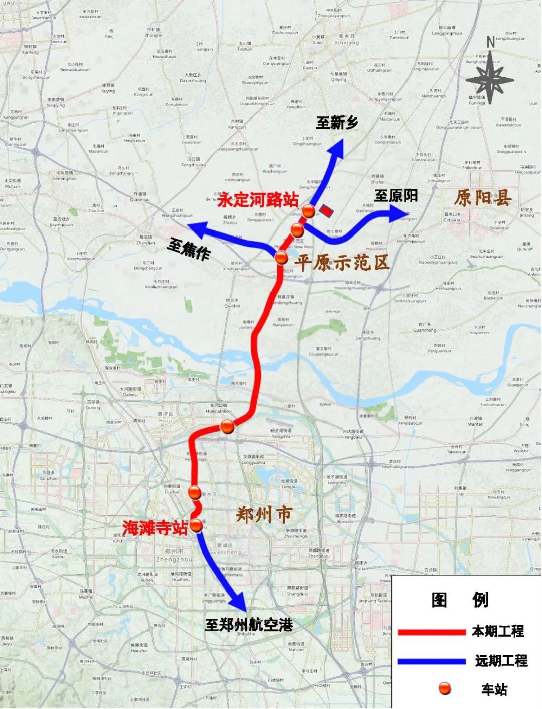 郑州至新乡城际铁路郑州至平原新区段(以最终批复为准)