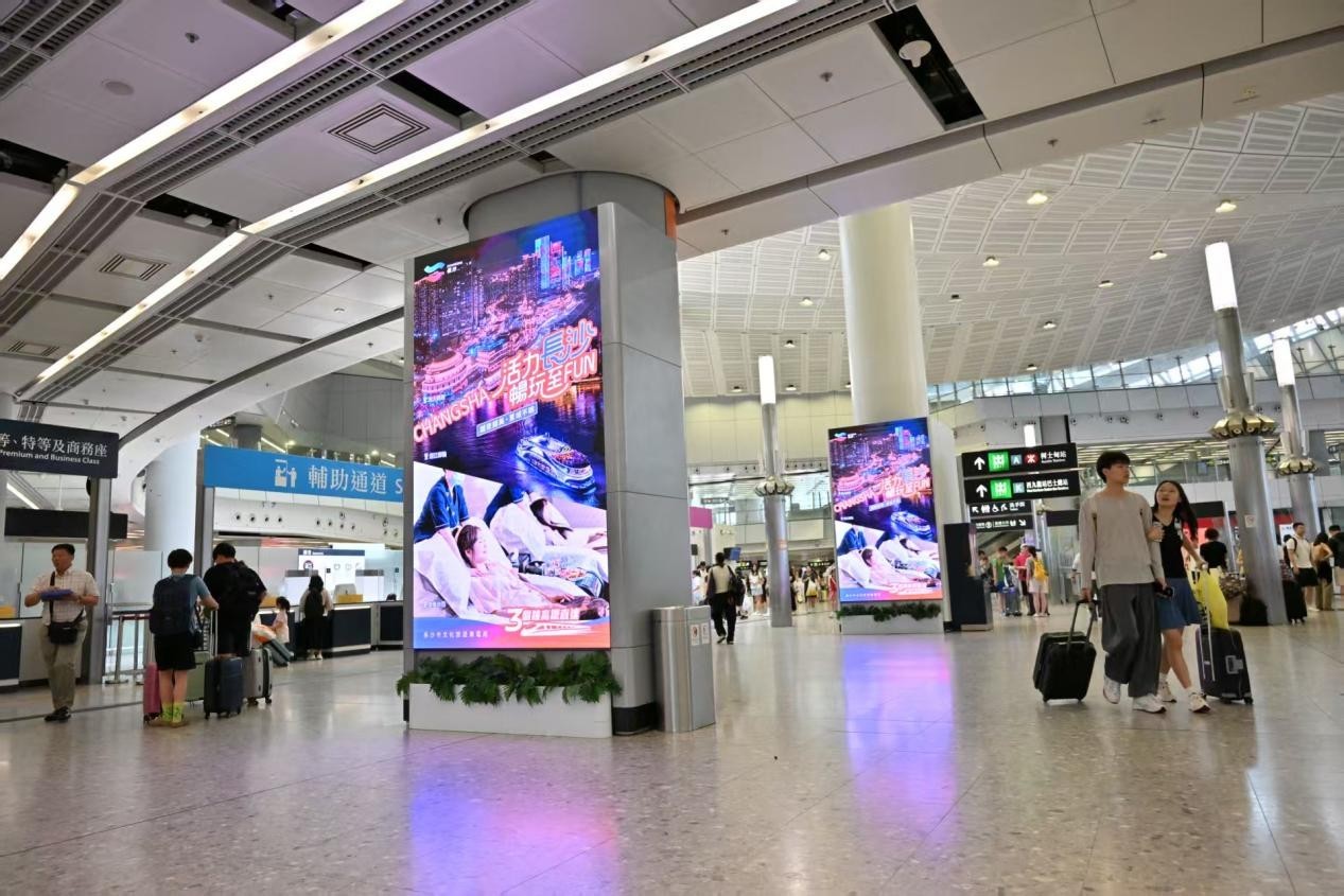 “活力长沙 畅玩至FUN” 港人热游长沙文旅宣推上新
