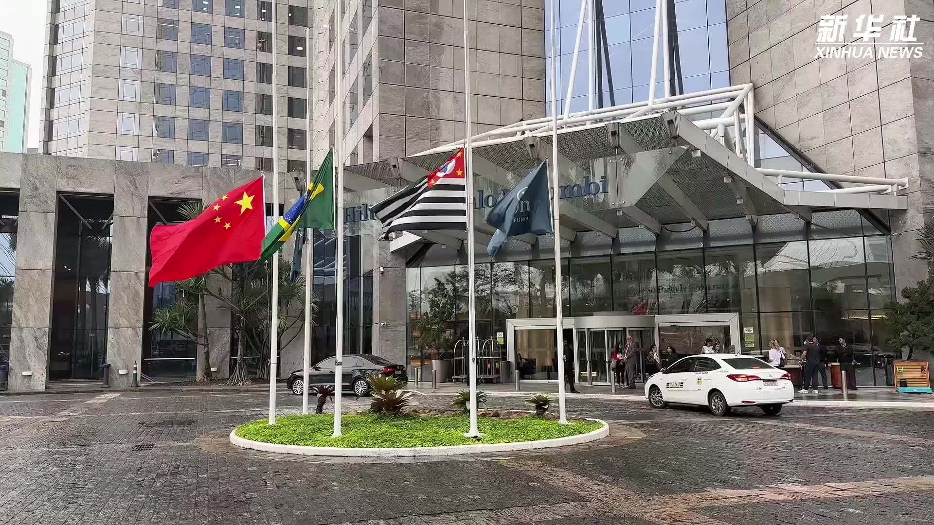 南方共同市场议会公民权和人权委员会主席：从全球南方立场出发重新定义人权