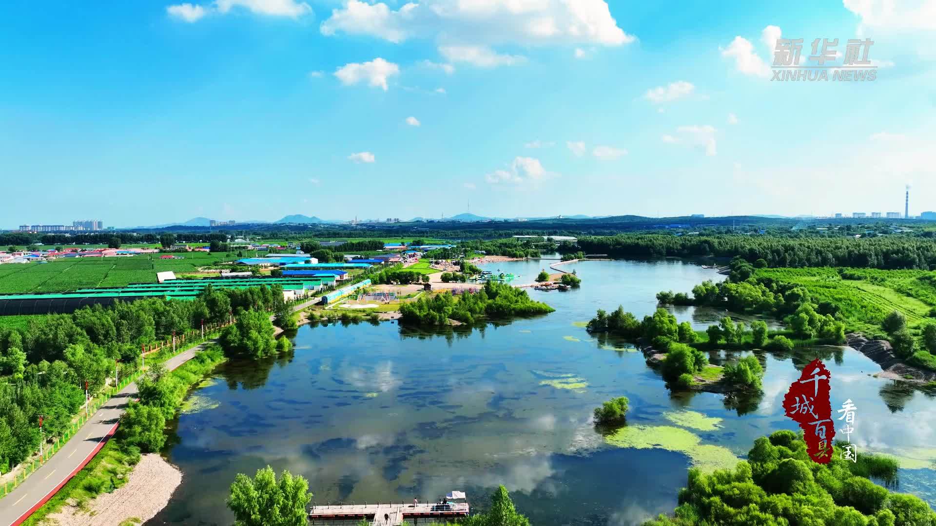 千城百县看中国｜内蒙古乌兰浩特：一湾碧水映蓝天