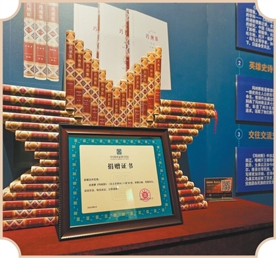 在传说中的“西王母之邦”,听我国少数民族三大史诗之一——玛纳斯,连通周边的文化纽带(边城见闻)