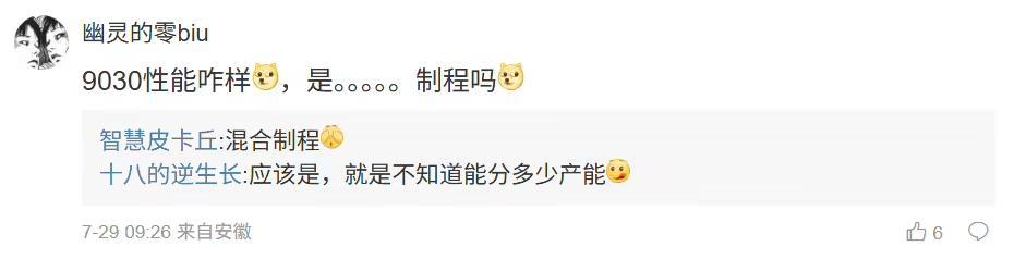 消息称华为新机将支持低轨卫星通讯和eSIM,预计为Mate80系列