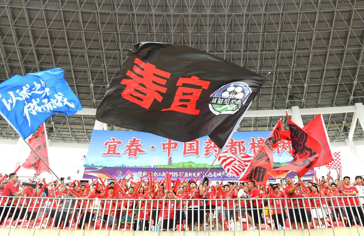 图为宜春队球迷在主场樟树体育中心为主队加油助威。（宜春市融媒体中心刘继刚 摄）