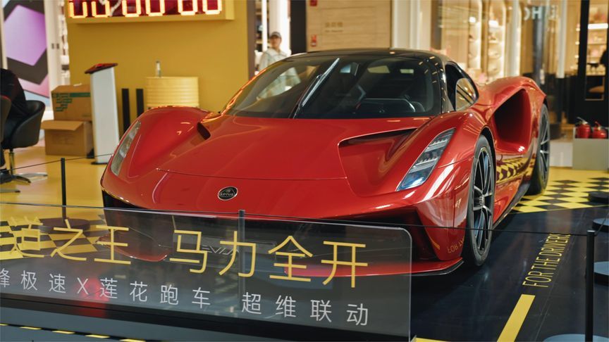 标题 2039 马力！Evija 破界而来