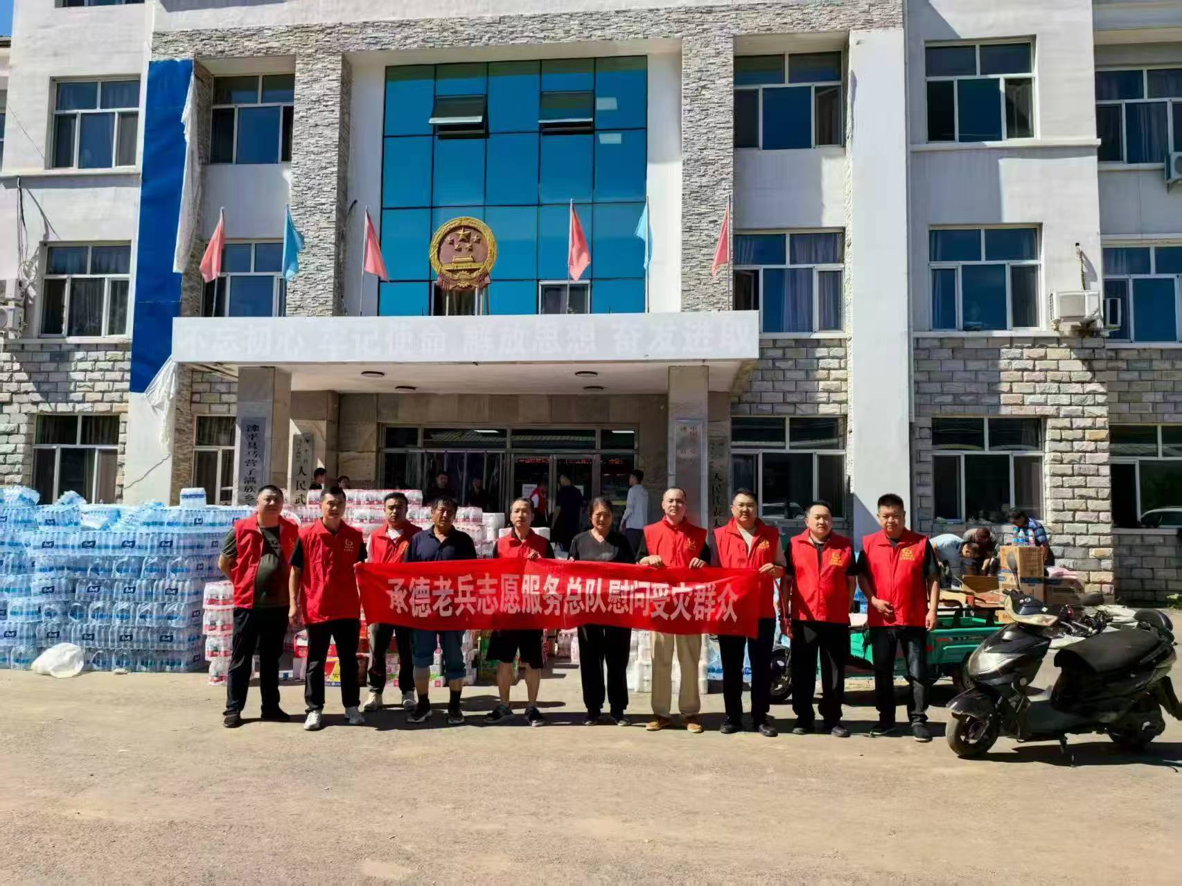 承德老兵志愿服务队：用行动续写军人担当