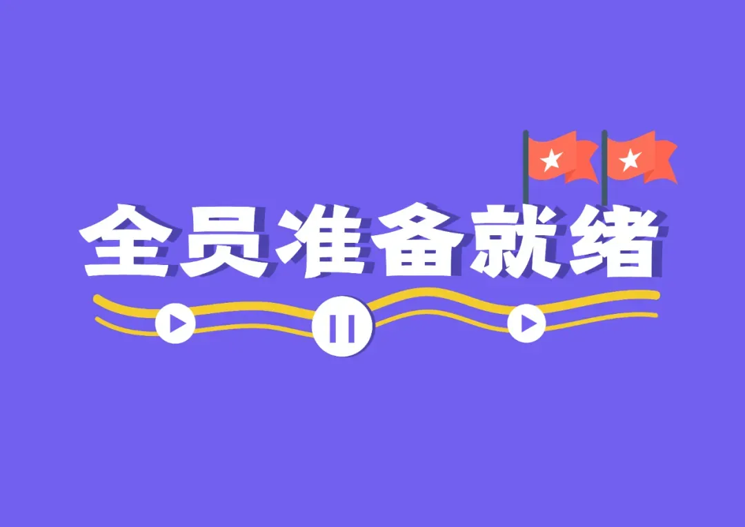 从下至下依次为:字魂超级激战体,字魂磐石体,字魂英雄黑体