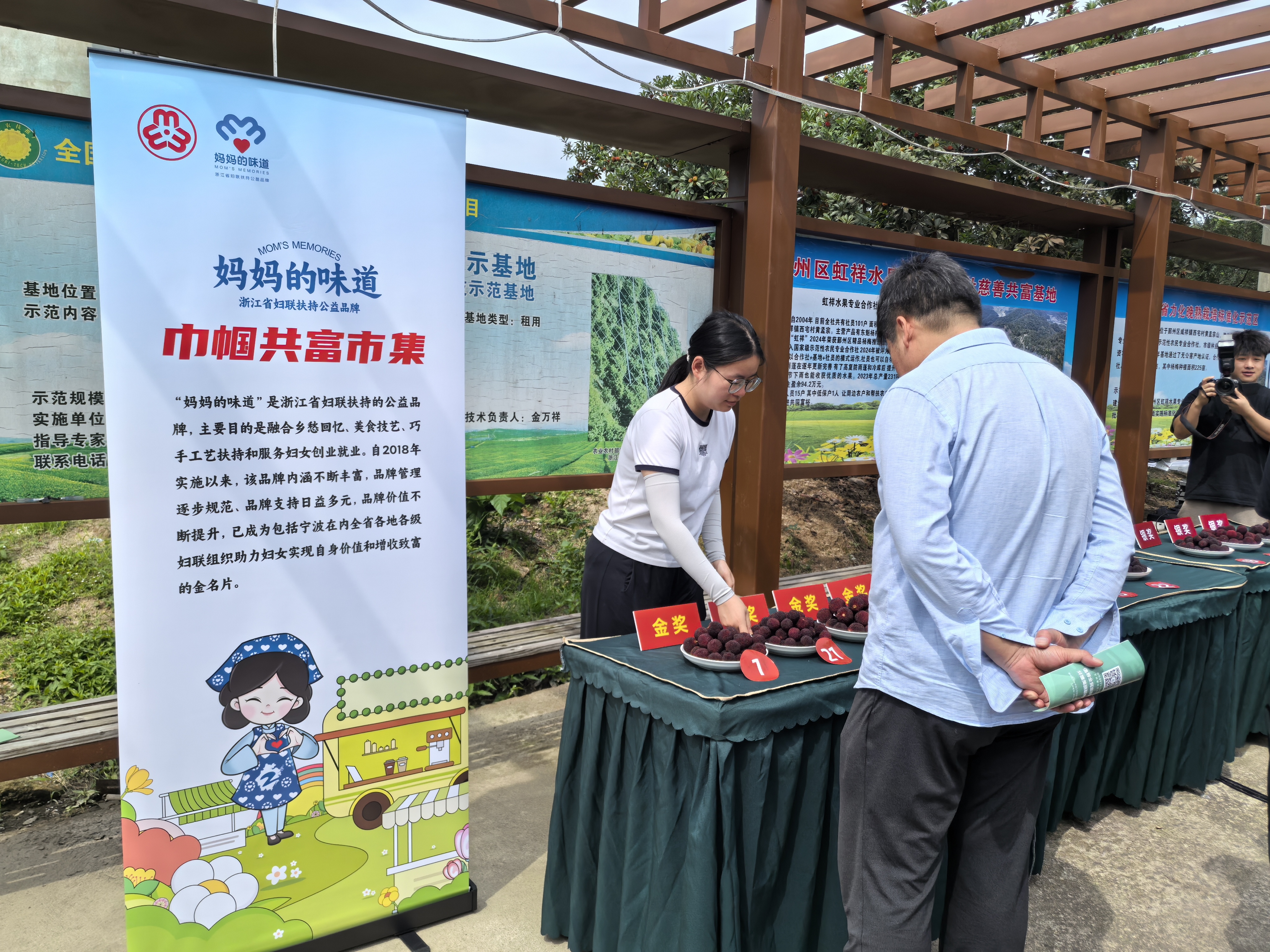 咸祥：激活创业创新“她力量” 谱写就业富闲“她时代”