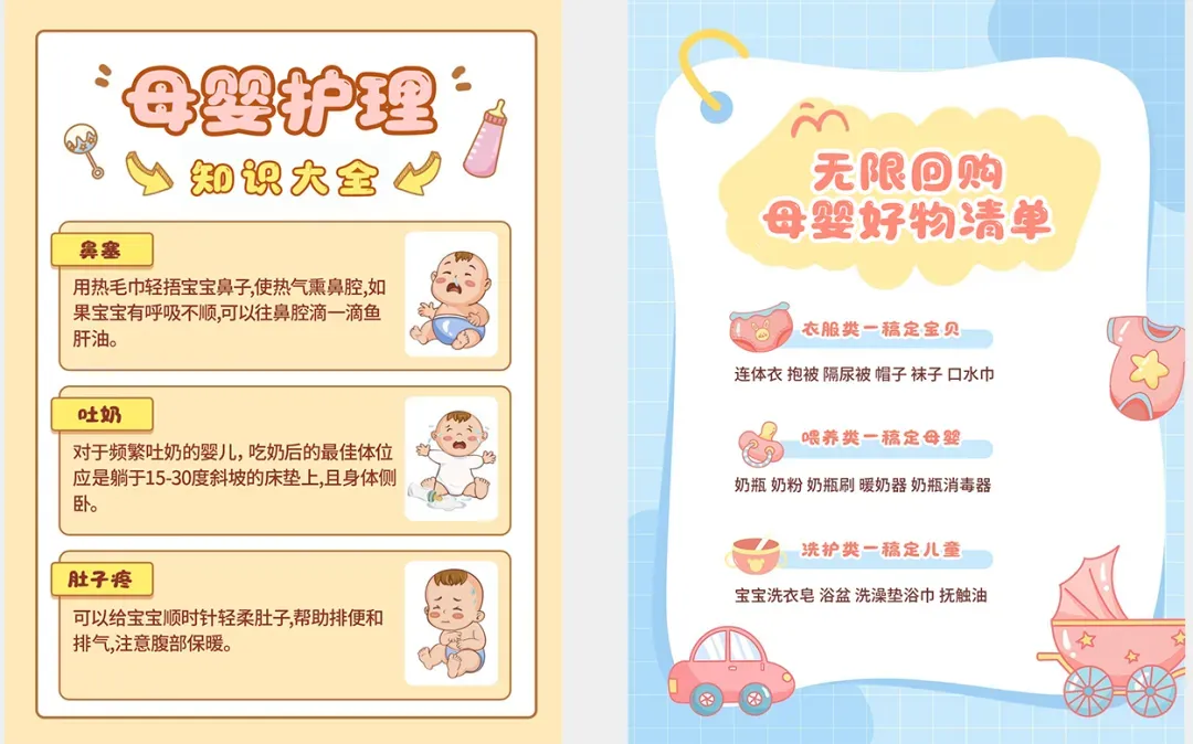 使用字体:字魂开心消消乐体