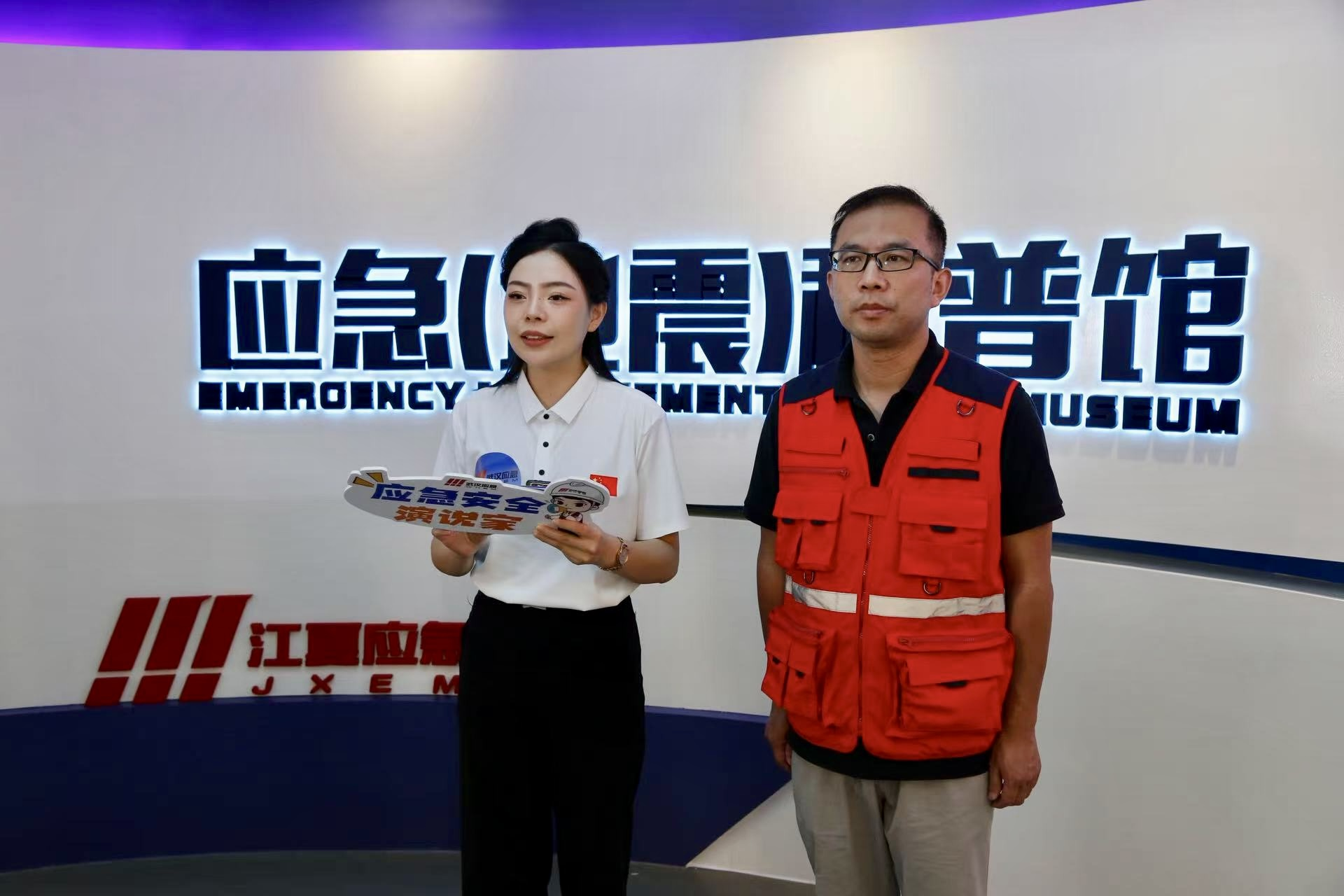 科学防震 平安同行!武汉市应急管理局 举办2025“应急安全演说家”科普直播活动