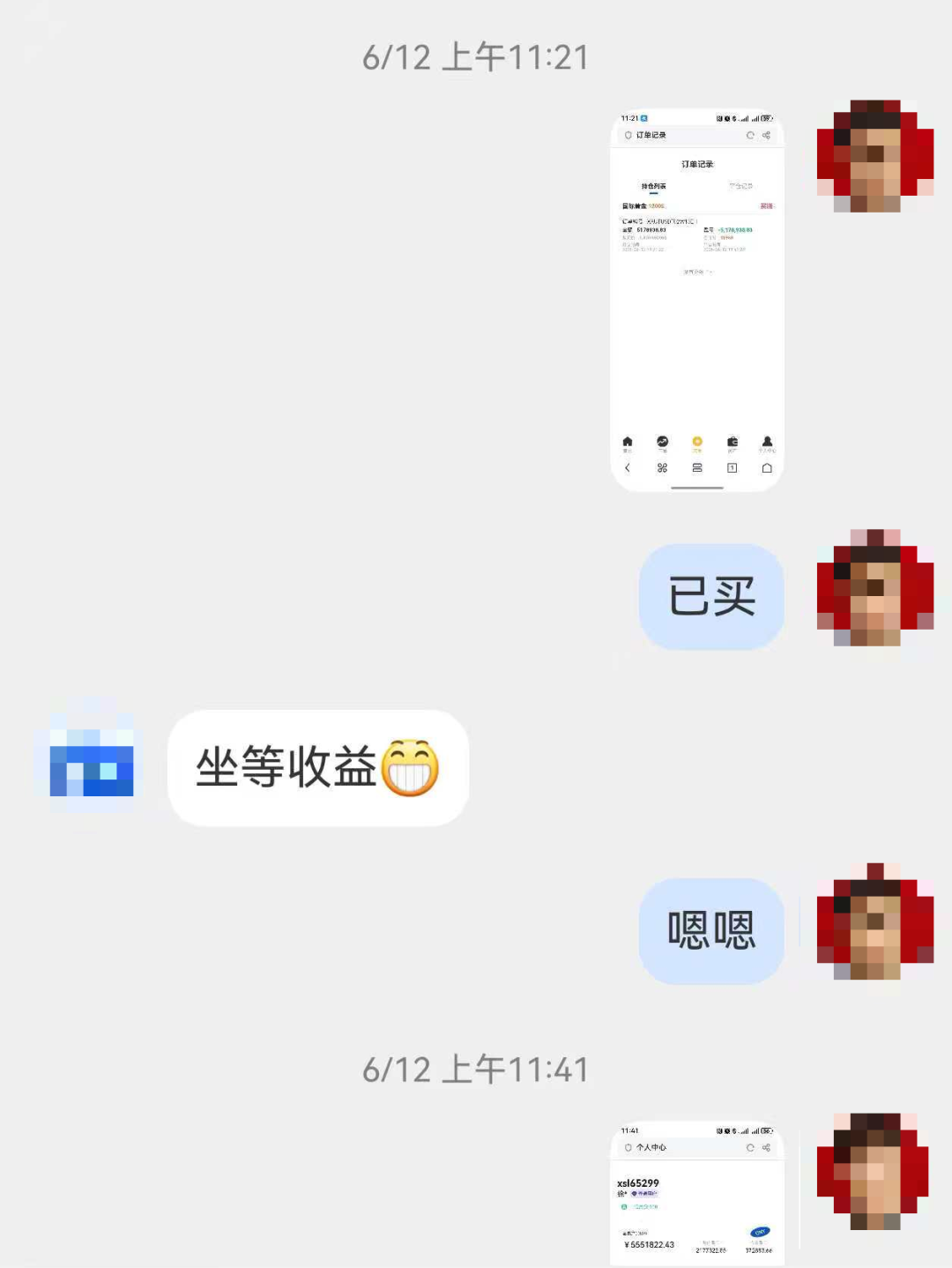 1618c5a861ed50f9126bee7f0cef874b.png