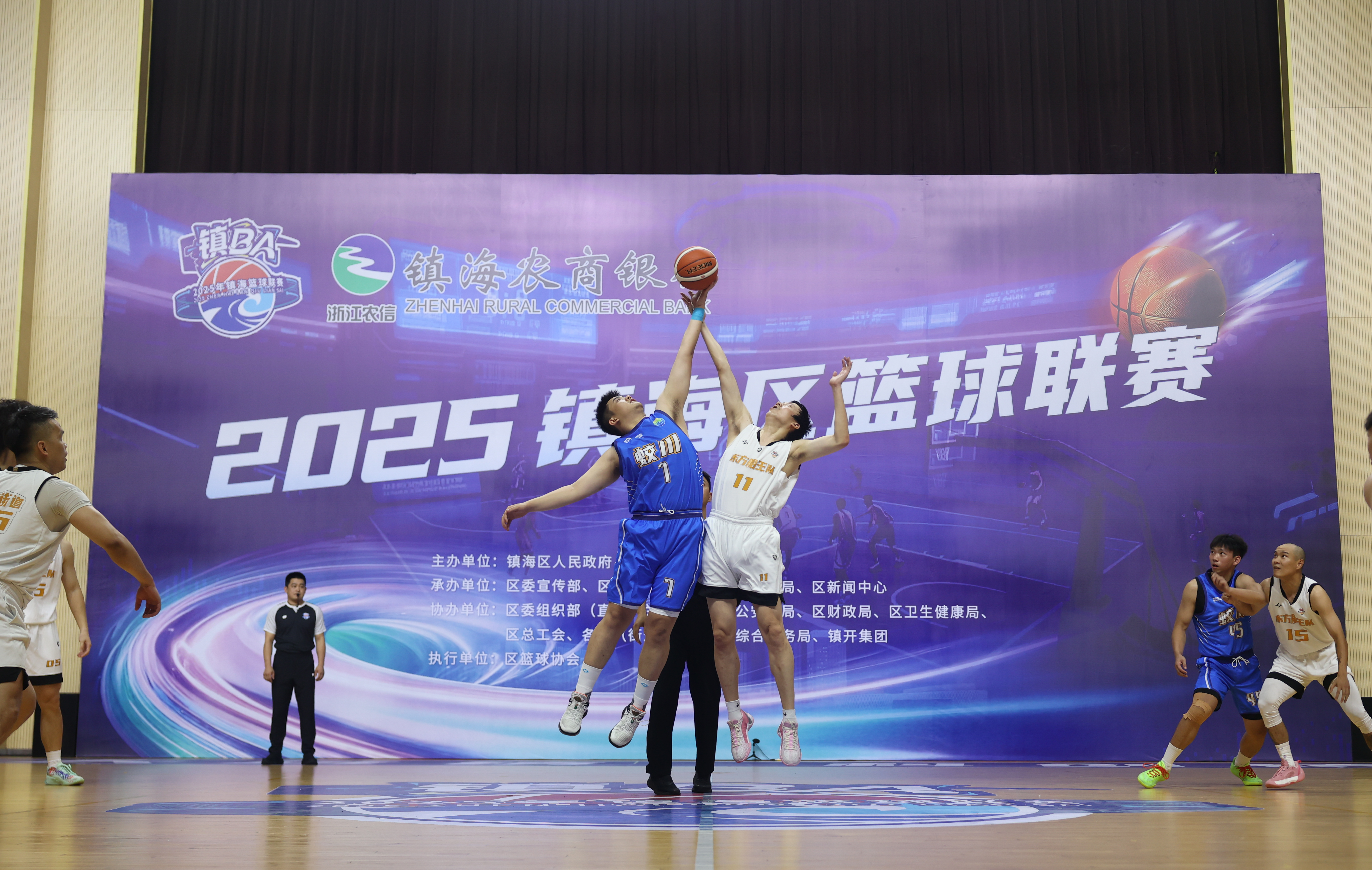 “镇 BA” 燃情启幕 全民运动热潮激活镇海城市活力