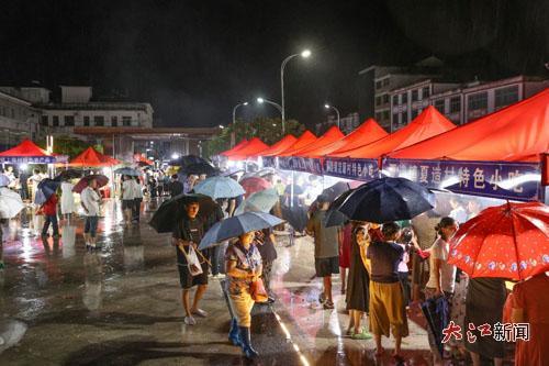 夏造镇的夜市
