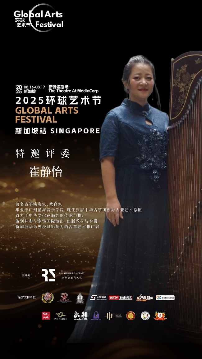 图片_20250803160718.jpg