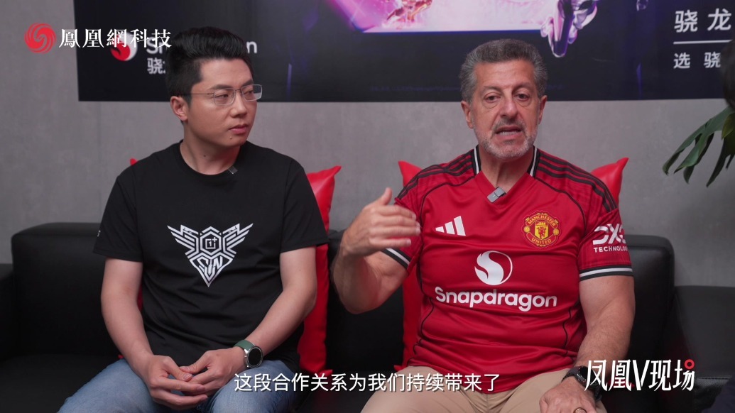 骁龙和ChinaJoy的第七年：站上C位，不负用户所望 | 凤凰V现场