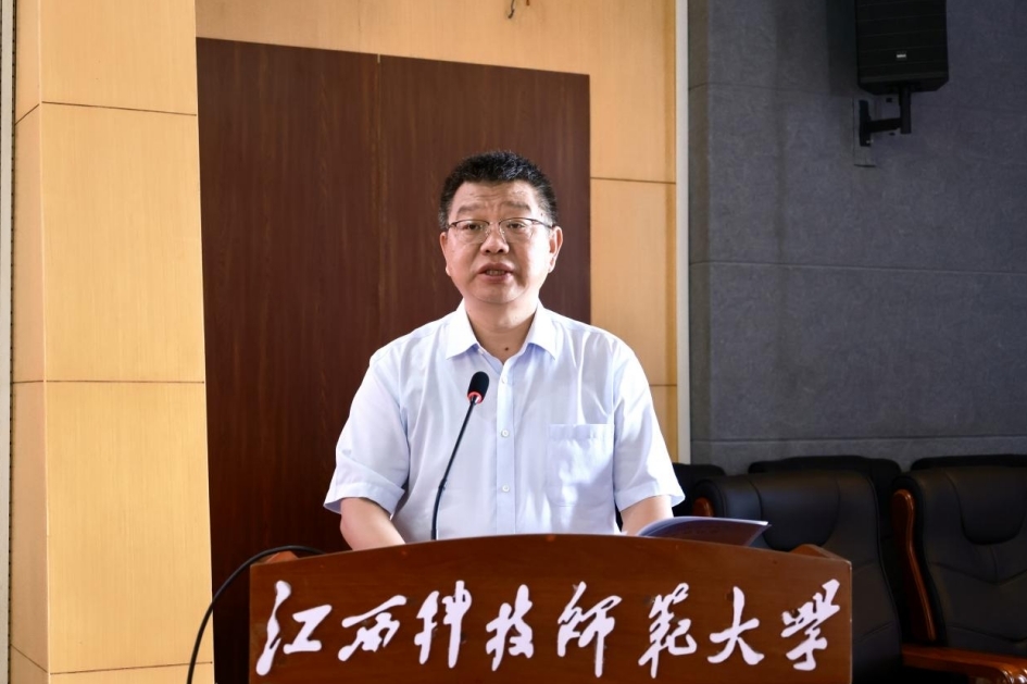 江西科技师范大学召开纪念南昌起义98周年理论研讨会
