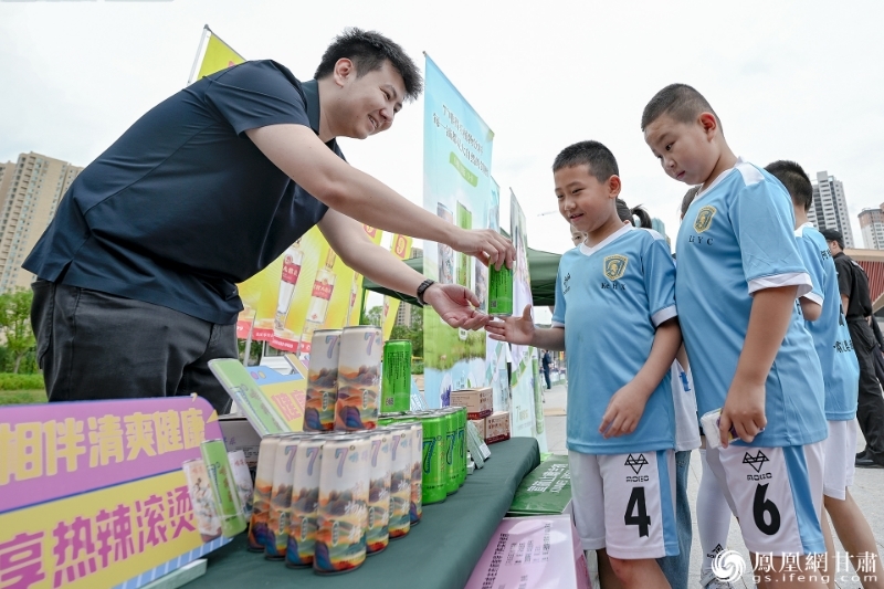 甘肃药业集团展区的纯植物功能饮品吸引小球迷品尝