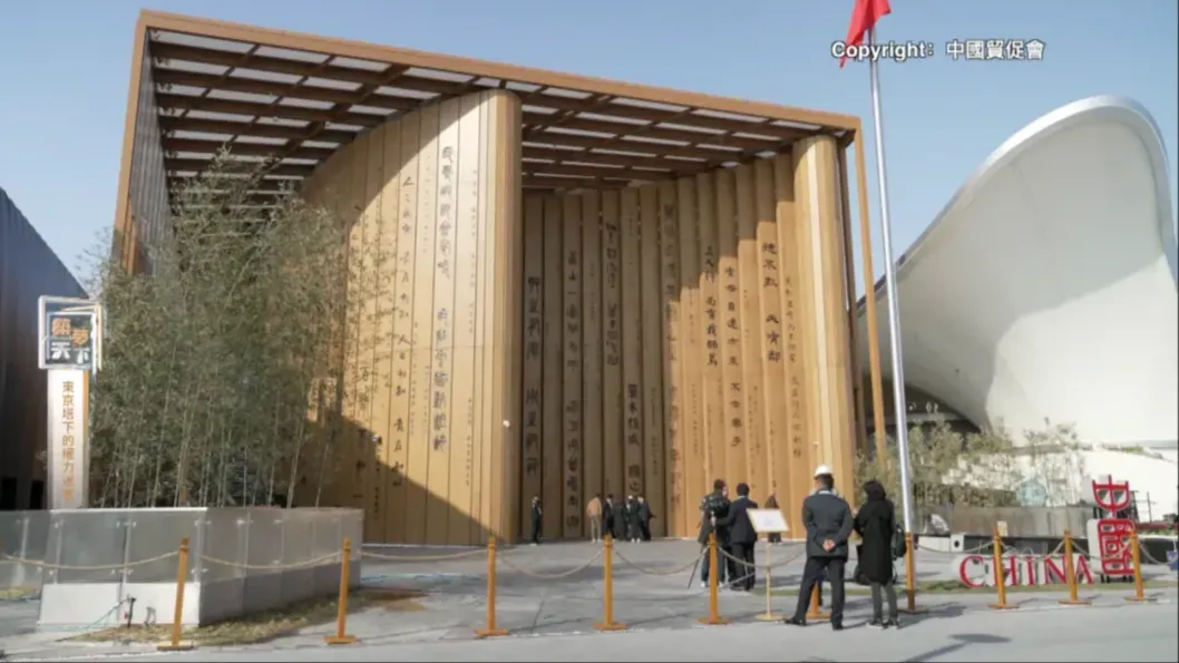 大阪世博会的建筑不仅是视觉盛宴，也是关于材料、技术与人文的全球实验