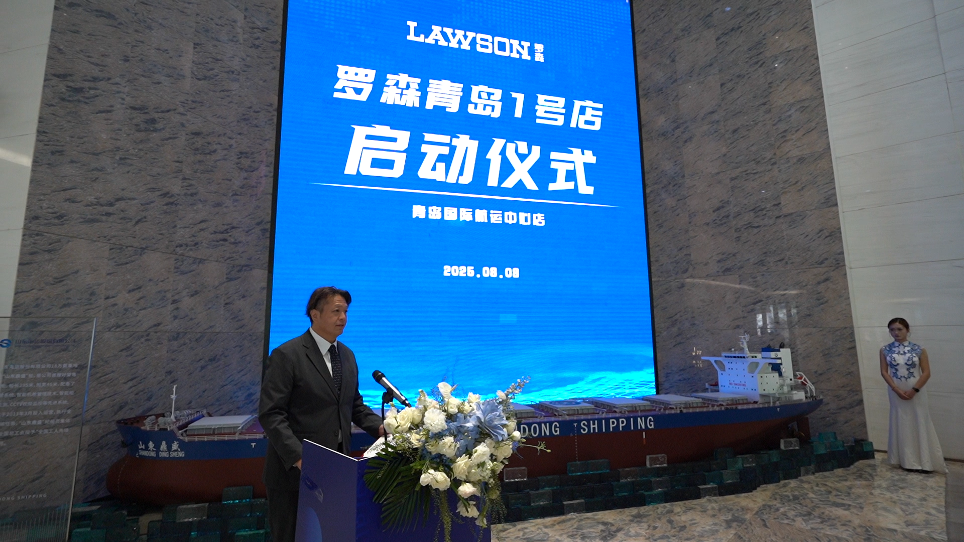 罗森青岛1号店盛大起航