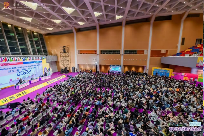 2024年粤港澳大学生辩论赛决赛，数千观众同席观看。