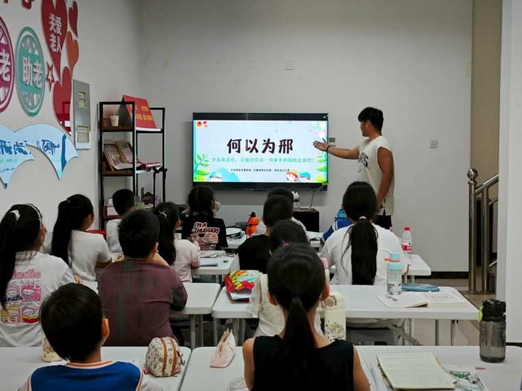 宁晋县举办暑期公益托管班