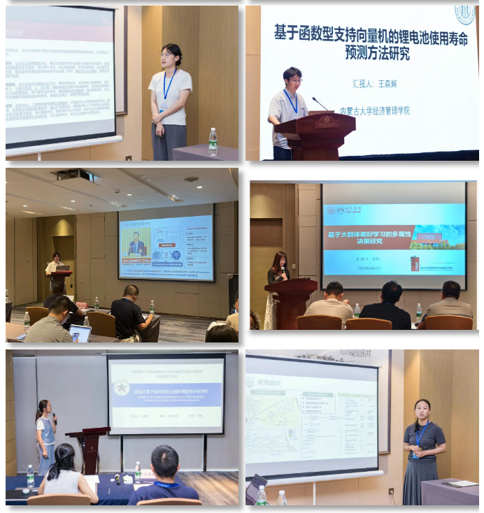 面向大模型！中国系统工程学会数据科学与知识系统工程专业委员会第五届学术年会举行