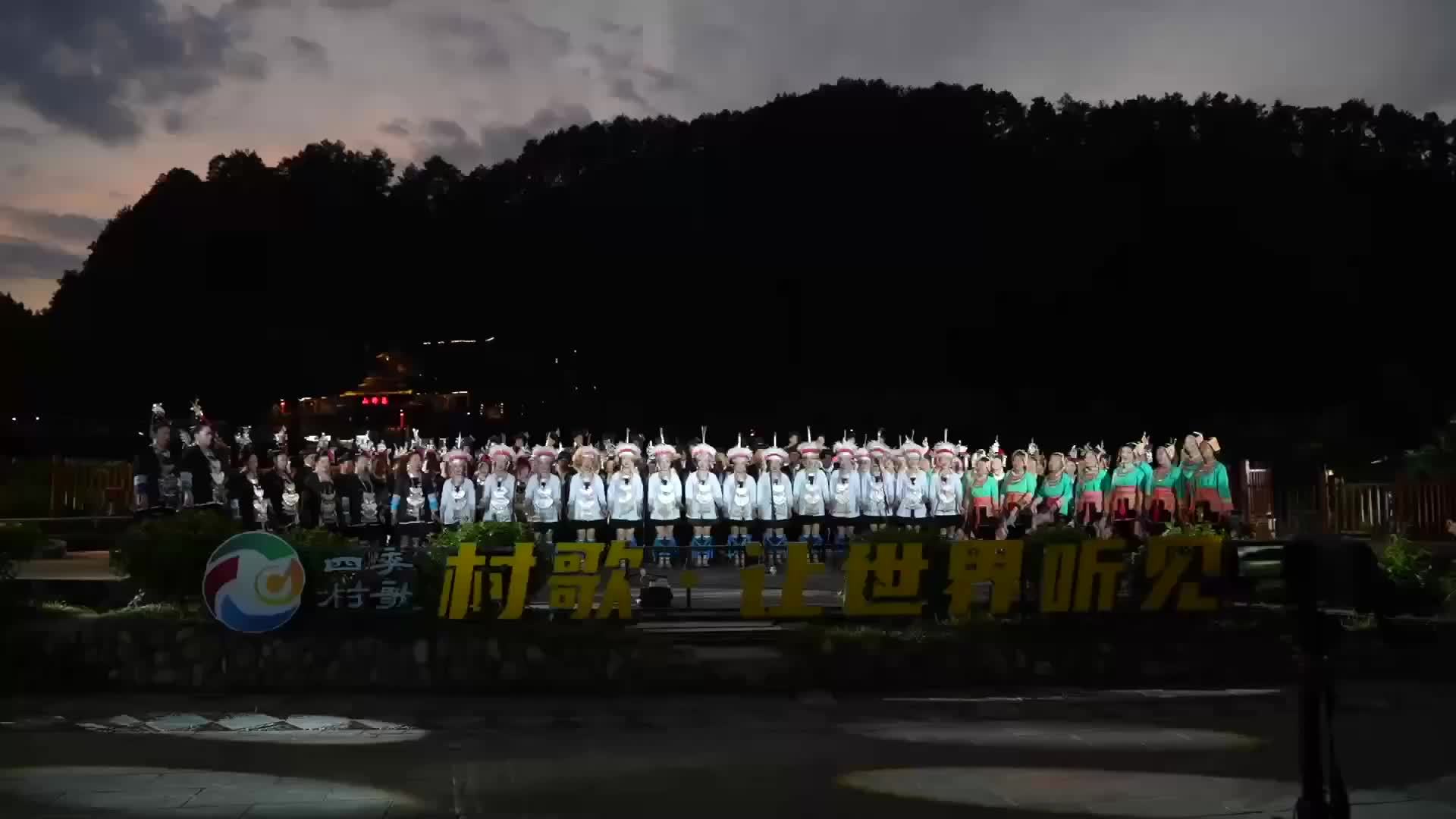 黔湘桂“村歌”大赛复赛在贵州肇兴侗寨火热进行