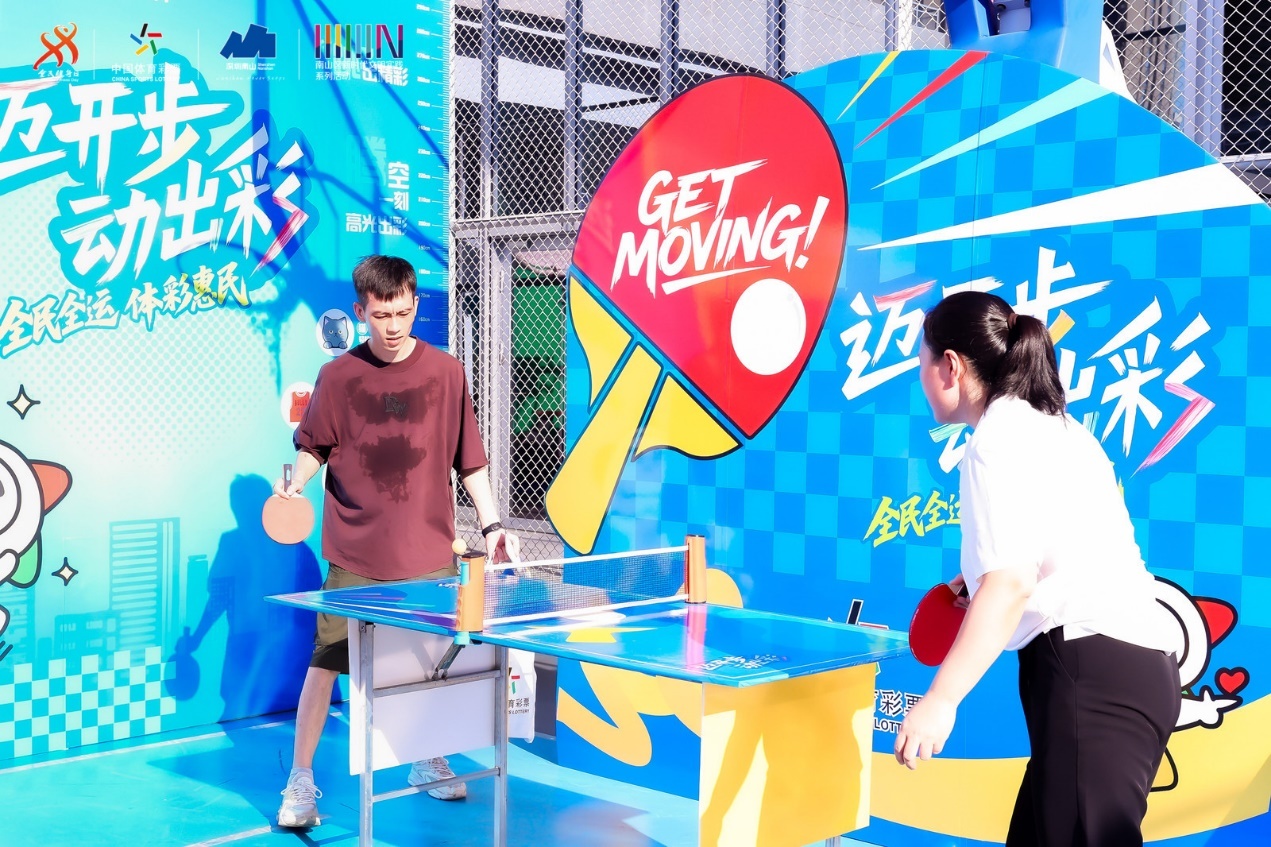 2025年深圳市“全民健身日”南山区分会场活动圆满举行