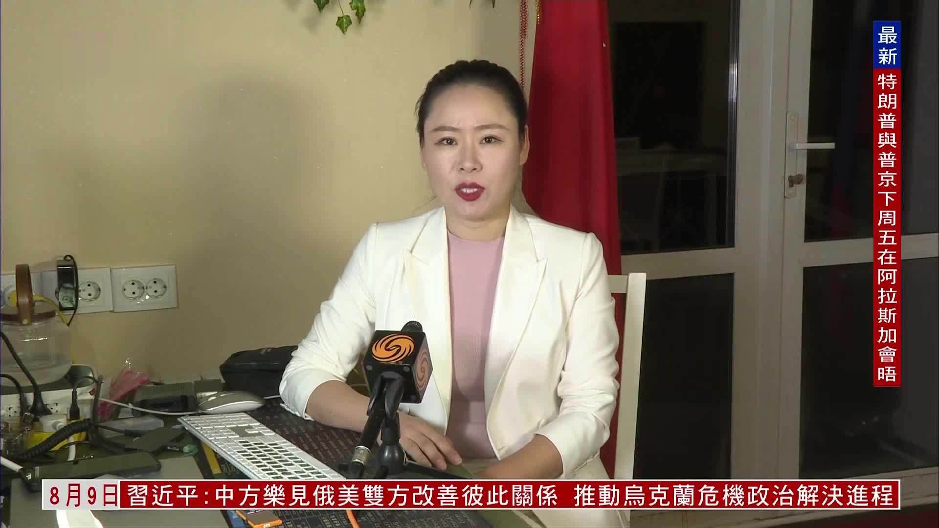 记者连线｜特朗普暂未宣布对俄新一轮经济制裁
