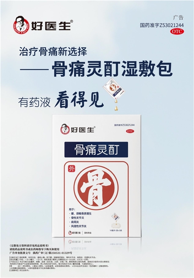 点击查看原始图片