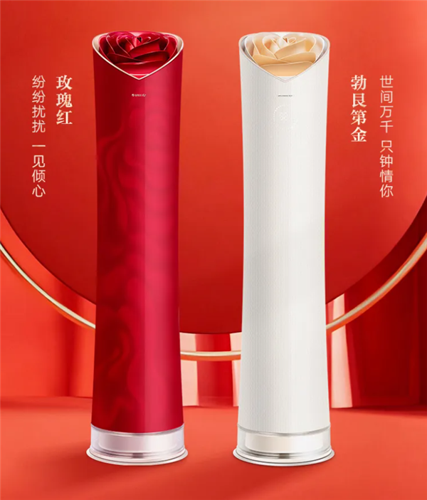 售价3.2万！董明珠回应玫瑰空调争议：这是世界首台 你不喜欢有人喜欢