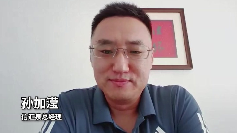 孙加滢：英伟达市值突破4万亿美元，但泡沫刺破很可怕