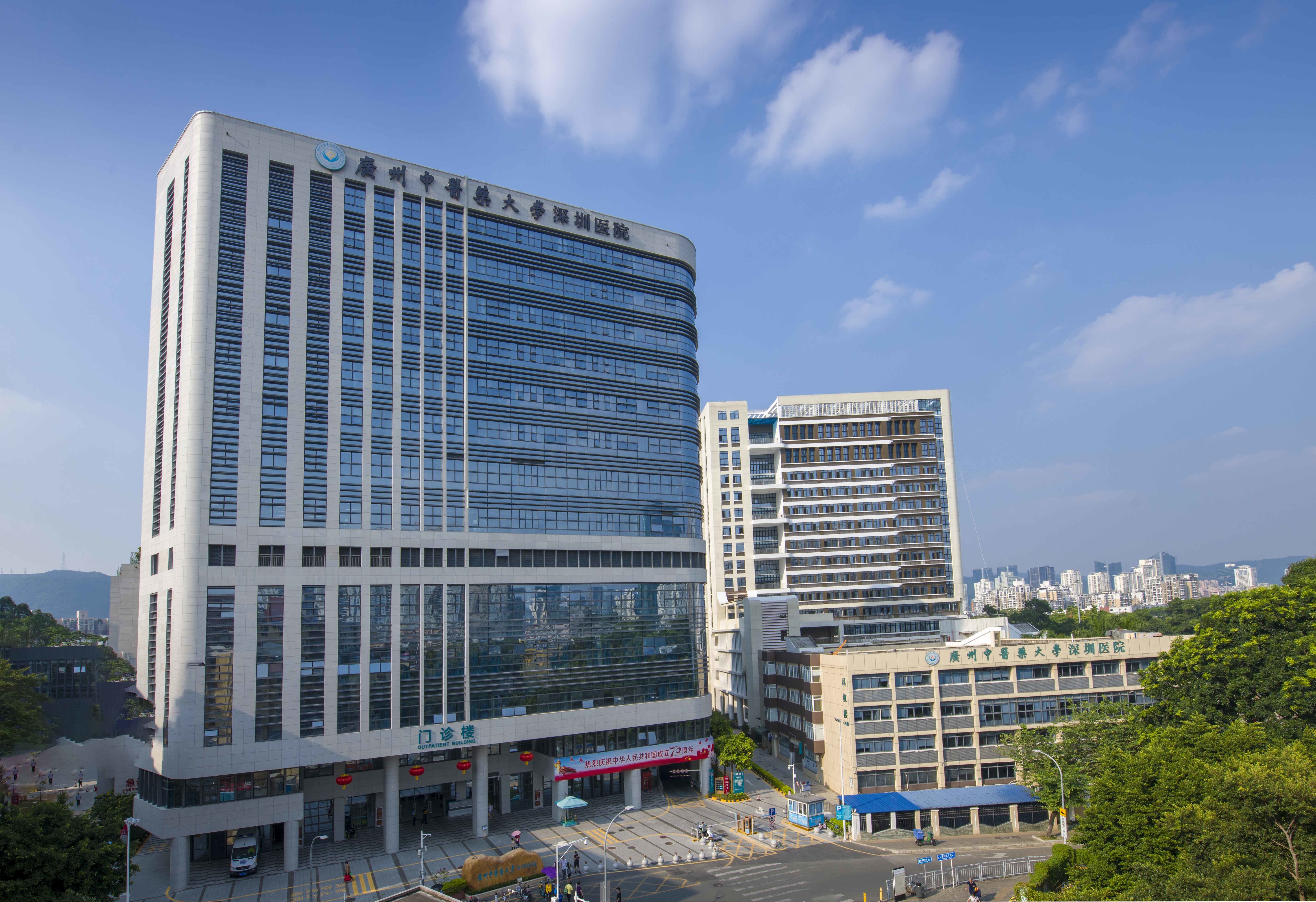 从诊疗到照护 给患者更高效更省心的就医体验—广中医深圳医院7案例获评国家卫健委创新案例