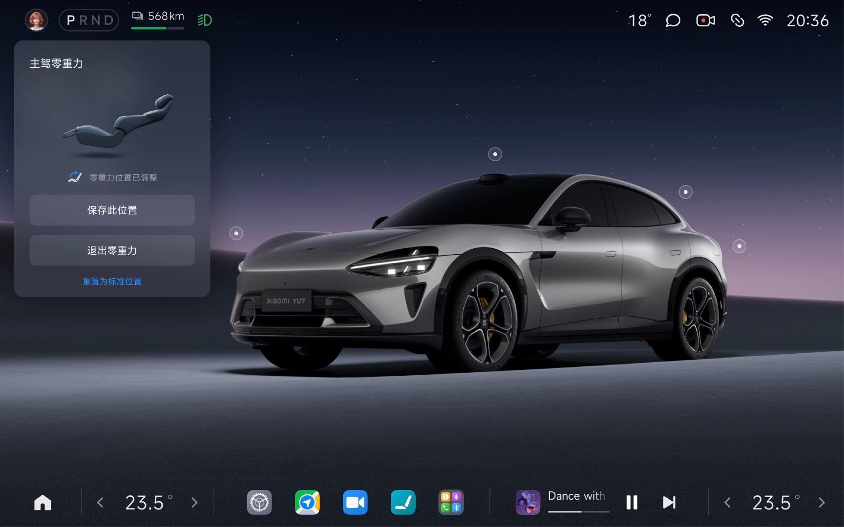 小米YU7云台摄像头过热、零重力座椅无法调节?官方回应