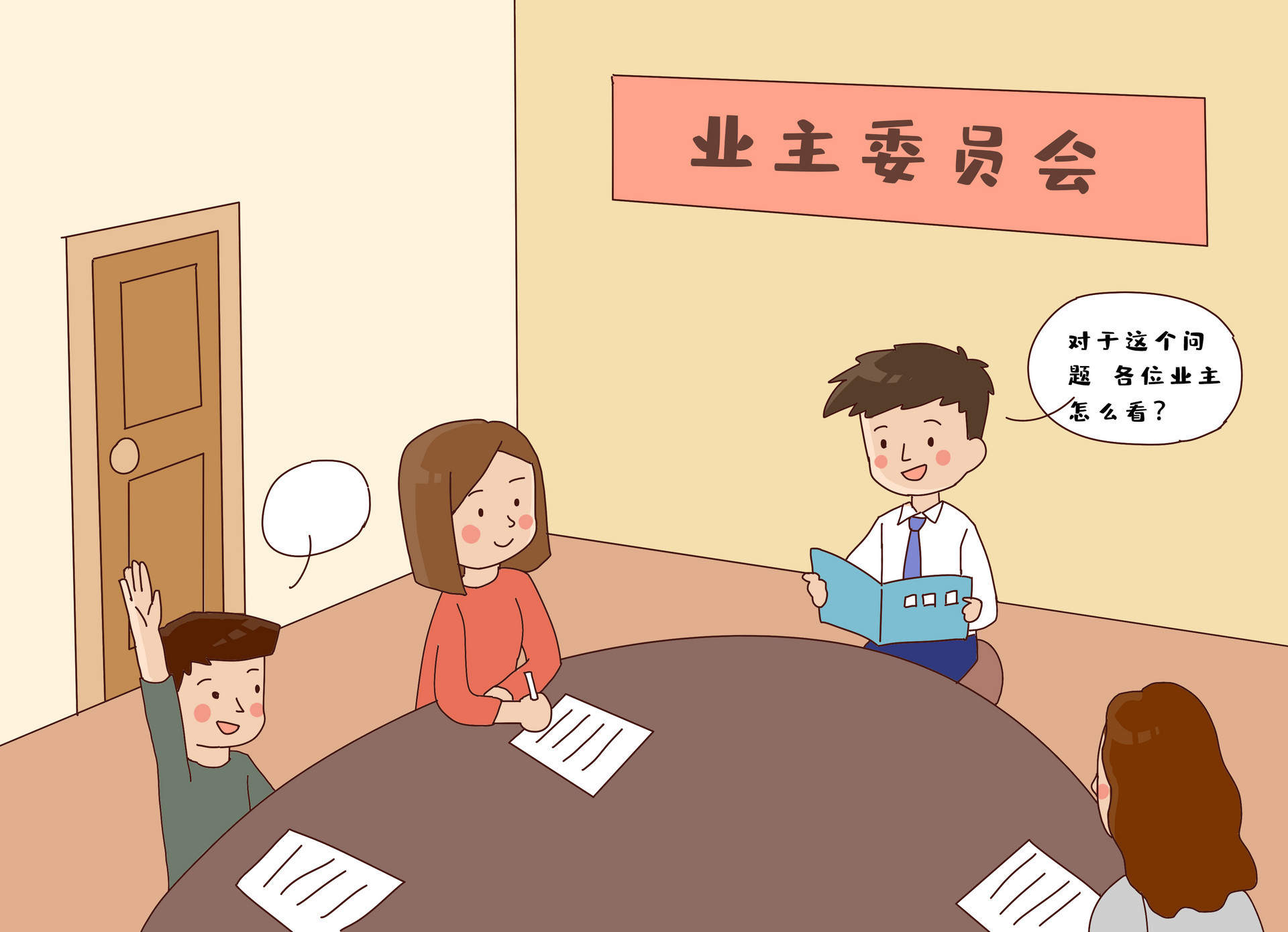 激活小区“能人矩阵” 即墨解锁基层治理“高能密码”