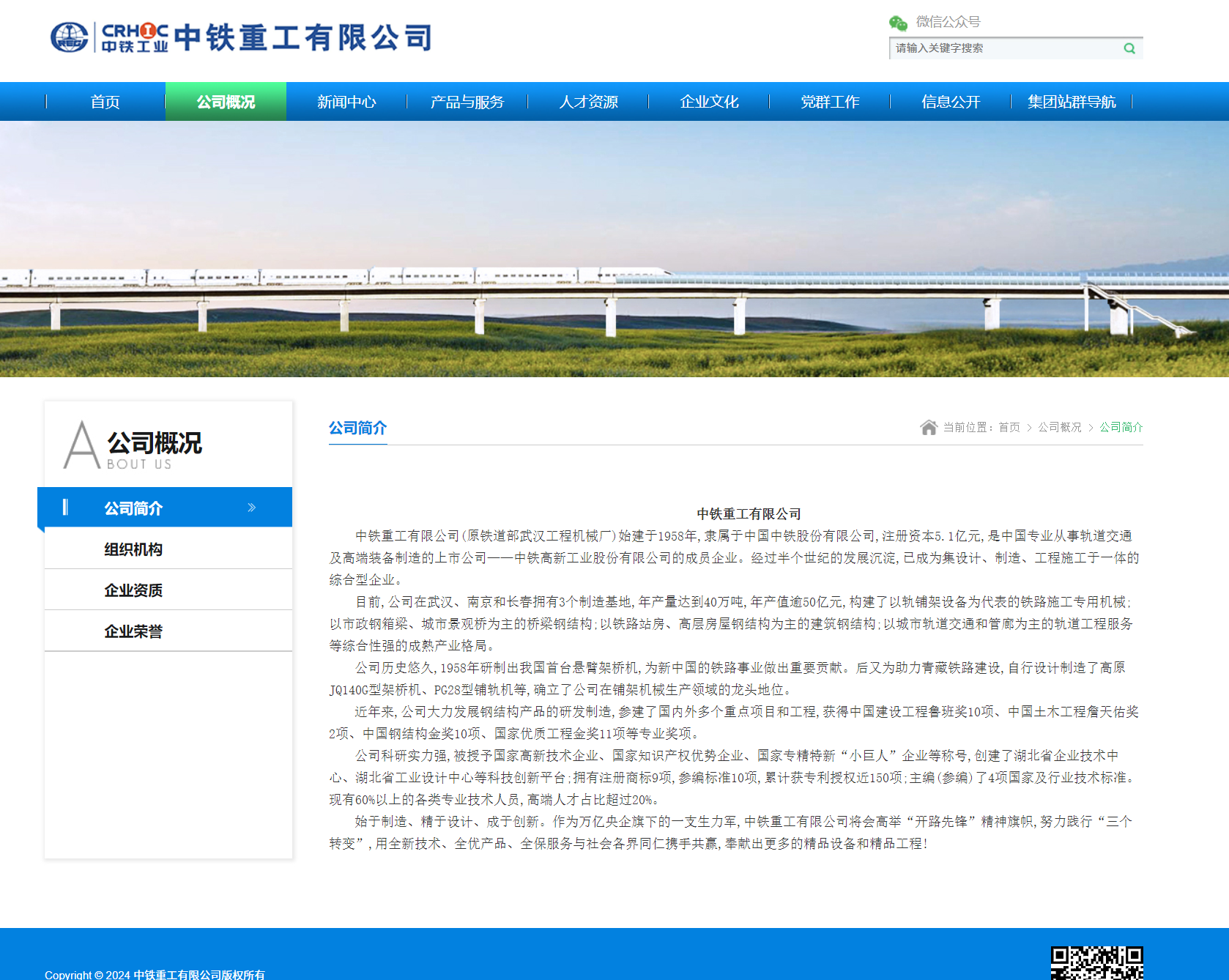 安徽省交通运输厅出手,中铁重工违规施工被罚超93万!凤凰网安徽_凤凰网