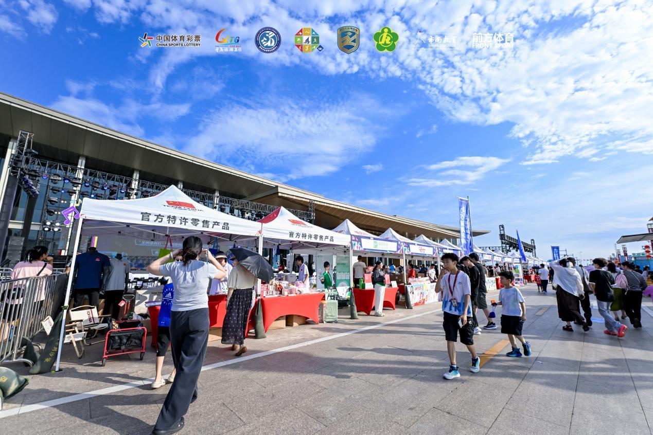 2025年青岛市“全民健身日”“全民健身周”系列活动启动仪式暨2025年第五届青岛滨海时尚体育季盛大开幕