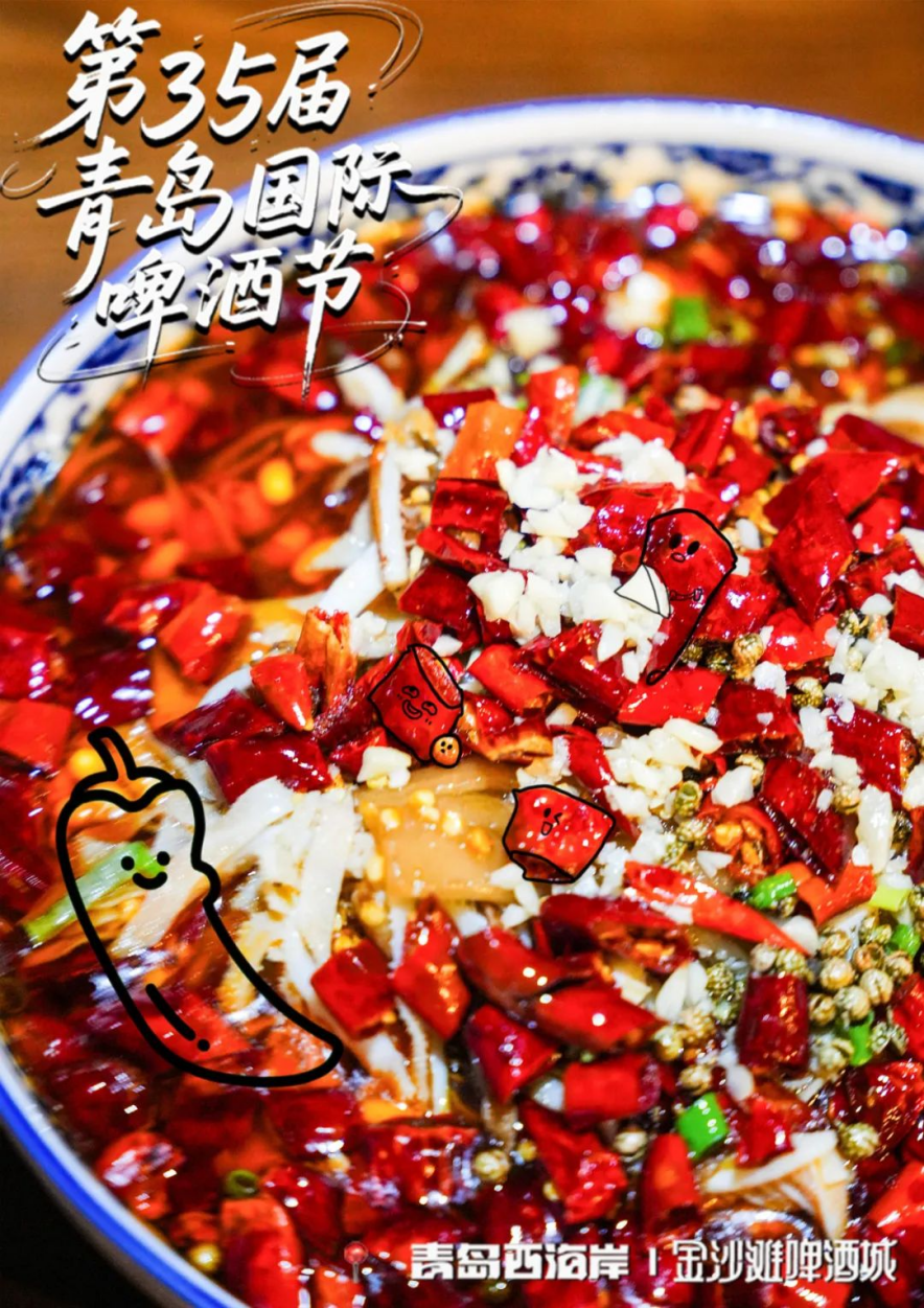 美食图鉴丨青岛西海岸新区金沙滩啤酒城藏着最浓烟火气