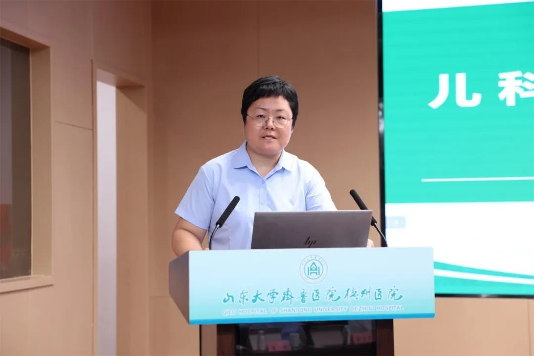 齐鲁医院德州医院召开2025年半年工作总结推进会