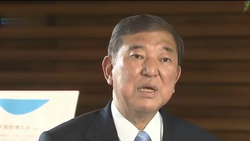 石破茂或发战败80年新见解 党内保守派反对：已为反省历史画上句号